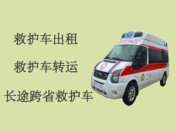 昆明跨省长途救护车出租-120救护车